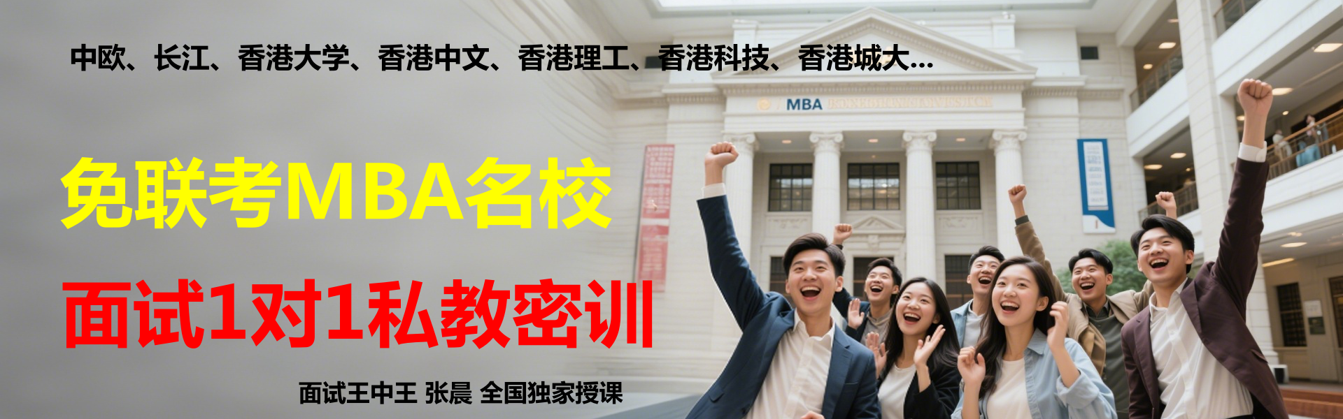 mbahope/images/2025/04/24/1745461756815.png