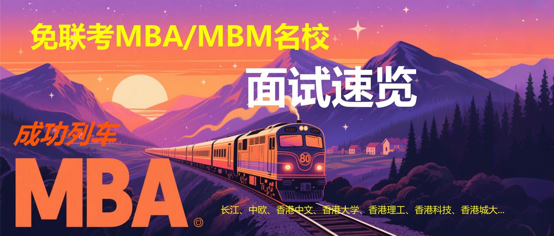 mbahope/images/2025/04/24/1745462784620.png